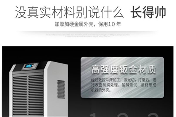 為什么除濕器只吹風(fēng)不出水？