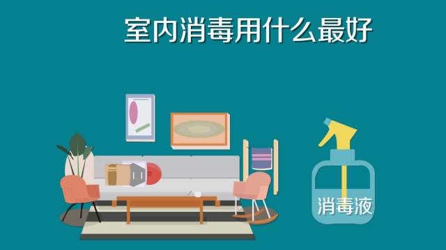 84消毒液專用噴霧器，霧化消毒更省心