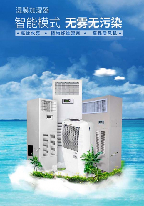 中央除濕機(jī)一機(jī)在手，讓家里充滿詩(shī)意，沒有“濕”意！