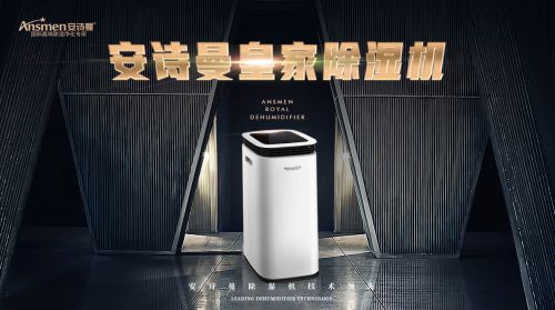 倉(cāng)庫除濕機(jī)的用法與保養(yǎng)