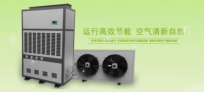 倉(cāng)庫除濕機(jī)物品的貯藏和維護(hù)。