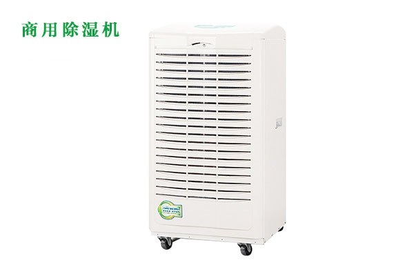 不排水高溫除濕器的原因是什么？