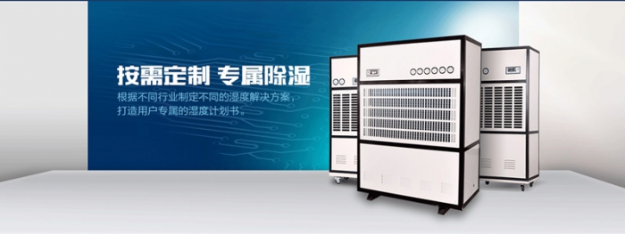 S高效電機(jī)，除濕的同時(shí)更靜音