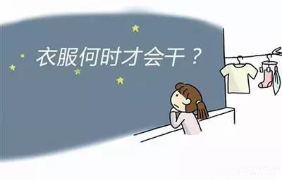巧妙干衣，家用除濕機(jī)還能這樣用