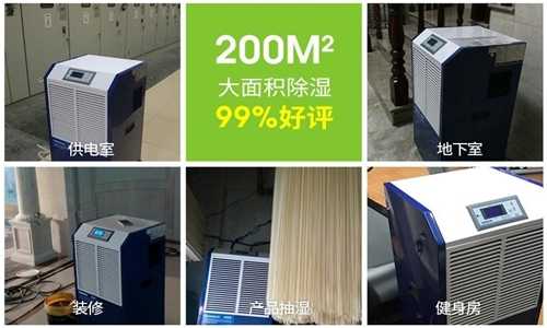 為什么紡織廠倉庫需要防潮除濕？