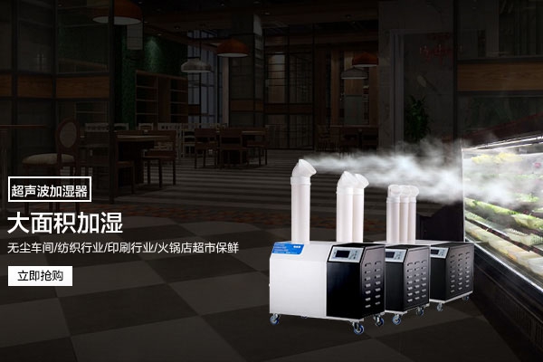 你對工業(yè)除濕機的維修了解多少？