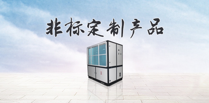 倉(cāng)庫除濕機(jī)