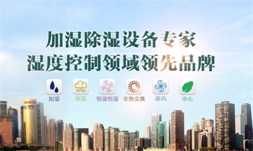 為什么室內(nèi)要有加濕機(jī)？
