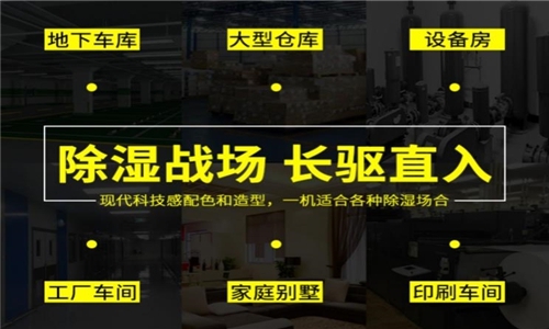 為什么有的恒濕機(jī)會(huì)出現(xiàn)結(jié)霜的問(wèn)題？