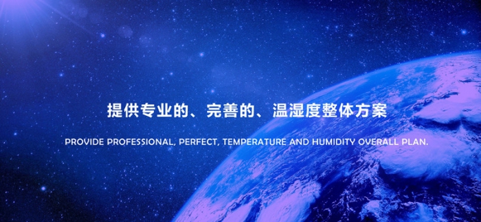 倉(cāng)庫除濕原理及選購(gòu)注意事項(xiàng)