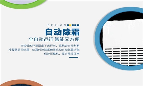 為什么電子廠要用到加濕機？