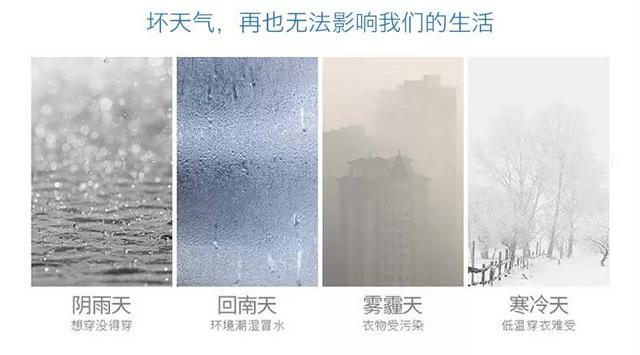 家用除濕機(jī)的五大使用誤區(qū)，你中了幾招？