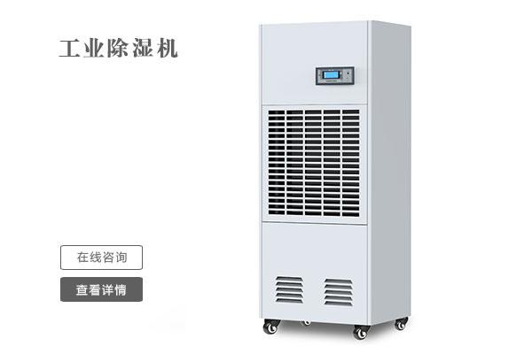 工業除濕機中壓縮機的維護保養方法