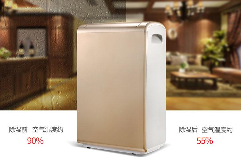包裝印刷車(chē)間加濕器，加濕快可降塵可防靜電