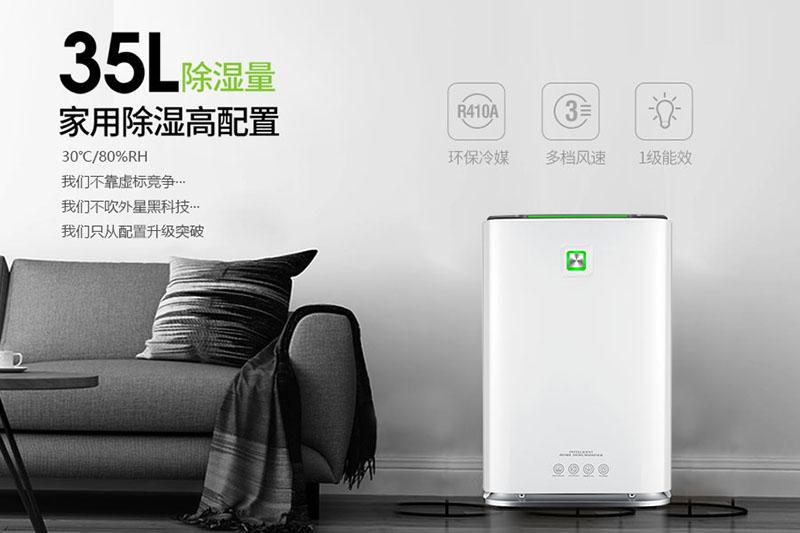 臥式升溫型除濕機(jī)，烘干房升溫排濕不占地