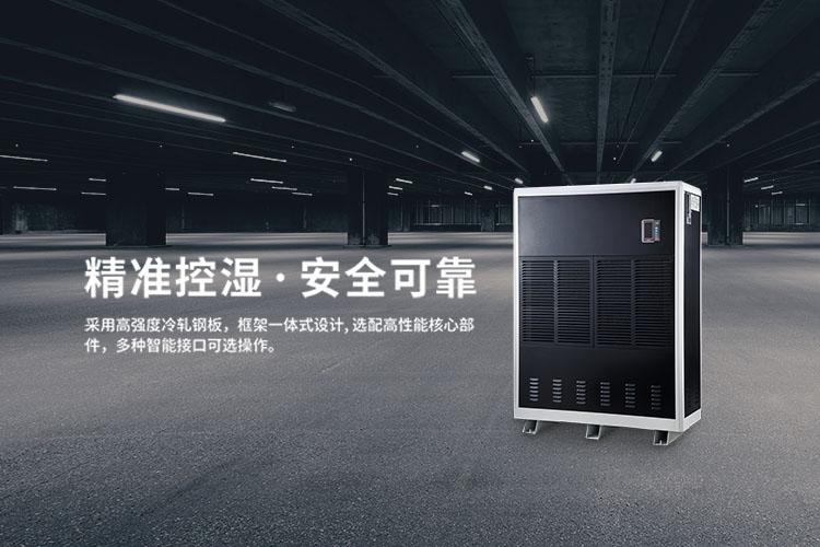 噴涂車(chē)間霧化加濕器，噴涂車(chē)間霧化加濕系統(tǒng)