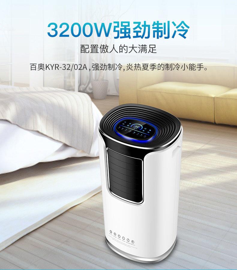 工業除濕器的守護