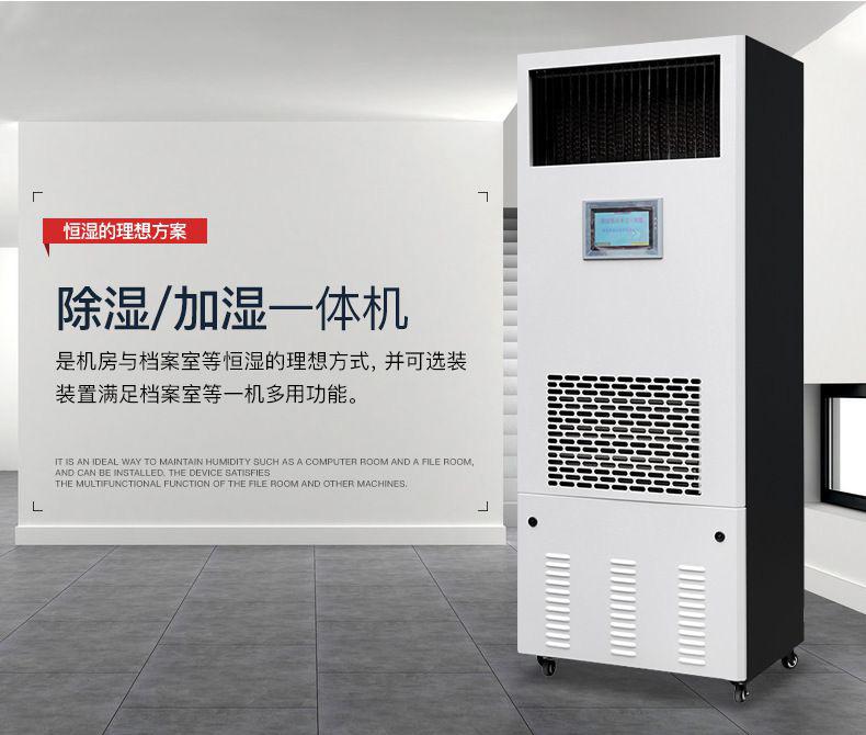 北方的冬天 需要新風除濕機嗎？