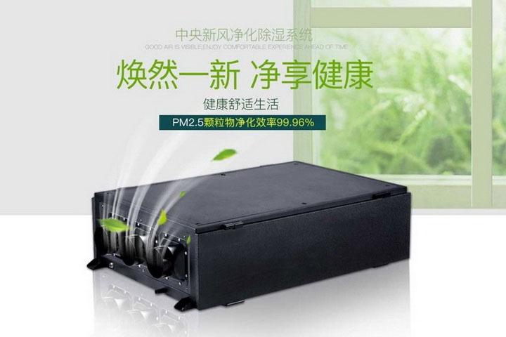 工業用加濕設備，工業用加濕機