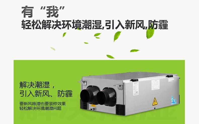 工業(yè)除濕機(jī)-恒溫恒濕機(jī)廠家