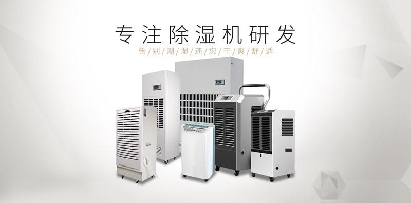 包覆紗車(chē)間噴霧加濕機(jī)，紗線車(chē)間自動(dòng)加濕裝置