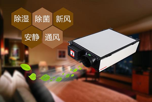 醫(yī)藥潔凈廠房除濕機(jī)