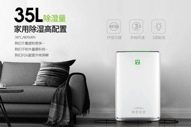 加濕機的加濕量怎么判斷