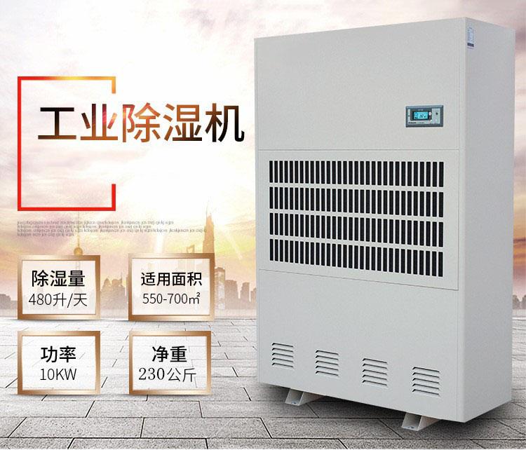 醫(yī)院環(huán)境空氣物表消毒機，病房環(huán)境物體表面滅菌系統(tǒng)