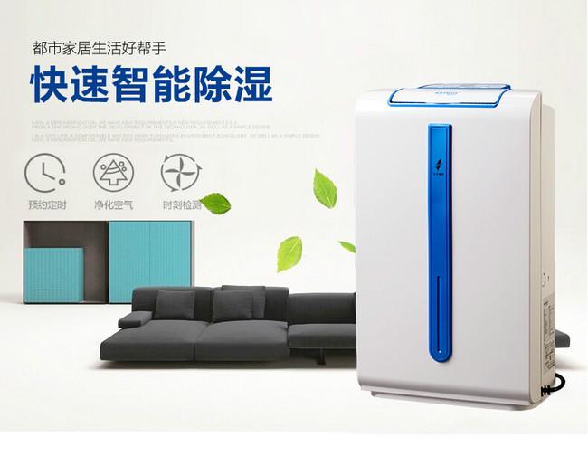 醫(yī)院新風系統(tǒng)，醫(yī)院新風凈化除濕一體機
