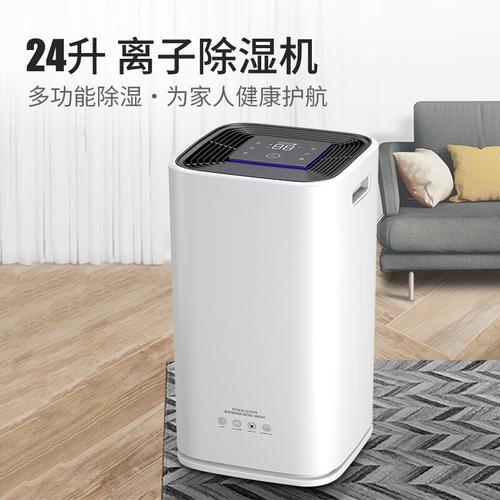 醫(yī)院環(huán)境空氣物表消毒機，病房環(huán)境物體表面滅菌系統(tǒng)