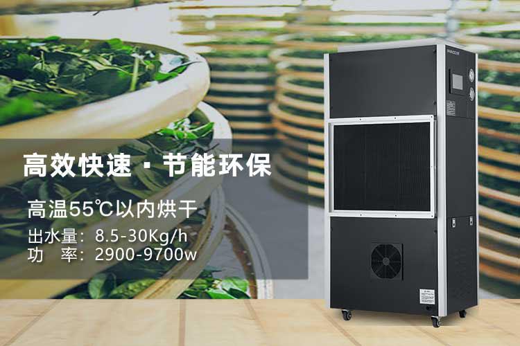 辦公設(shè)備防潮小常識(shí)
