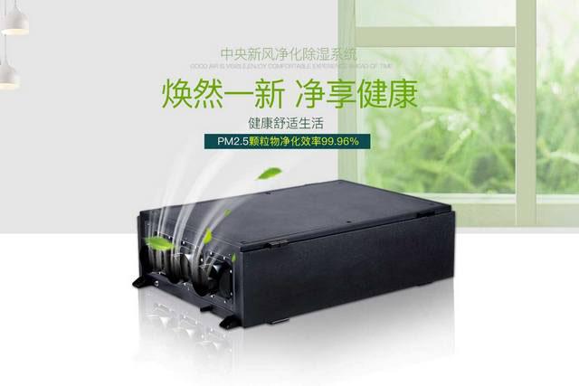 加濕器有副作用嗎，對(duì)身體有沒(méi)有傷害？