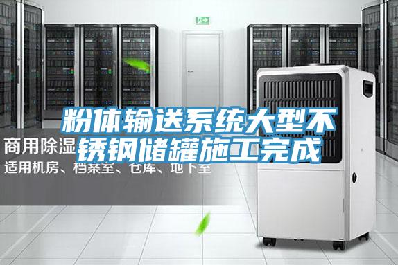 早早買好除濕機(jī),雨季不再坐以待濕