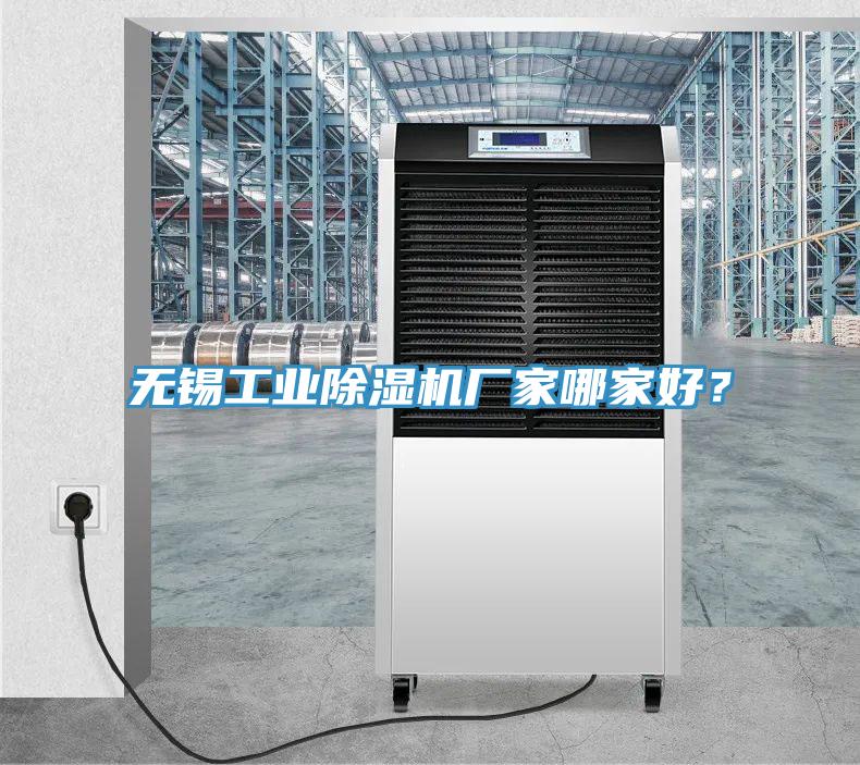 第五屆華南國際中小型電機技術(shù)設(shè)備(順德)展