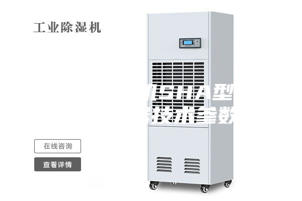 轉(zhuǎn)輪除濕機SHA型彈簧減振器技術(shù)參數(shù)