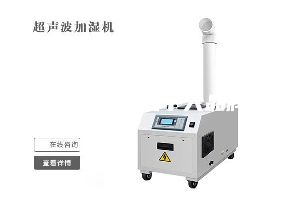 轉(zhuǎn)輪除濕機十大品牌