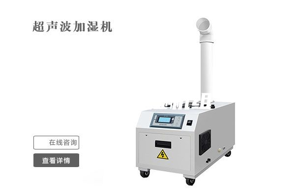轉(zhuǎn)輪除濕機組