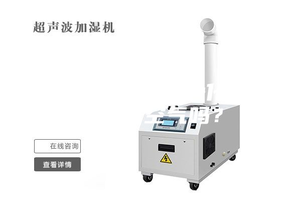 除濕機(jī)帶空氣凈化器能凈化空氣嗎？