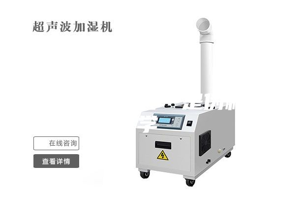 轉(zhuǎn)載朗詩國際的“恒溫恒濕恒氧”是偽科學