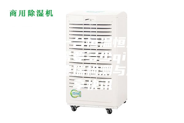 采購一臺(tái)恒溫恒濕試驗(yàn)箱需要多少qian？廣東德瑞檢測與您分享快訊