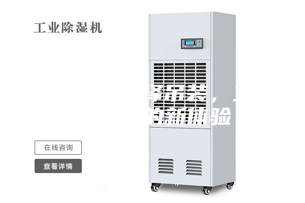 除濕機選擇吊裝，立體除濕的新體驗