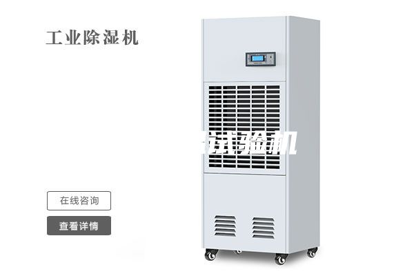 高低溫試驗機(jī)